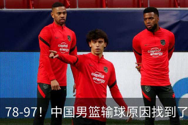 78-97！中国男篮输球原因找到了！5个日本球员，有4个是归化球员